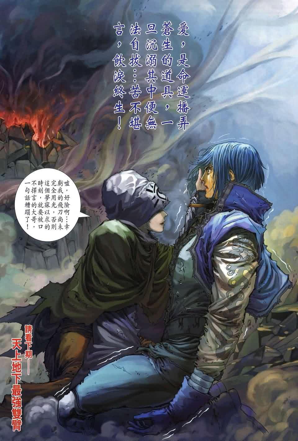 第182话