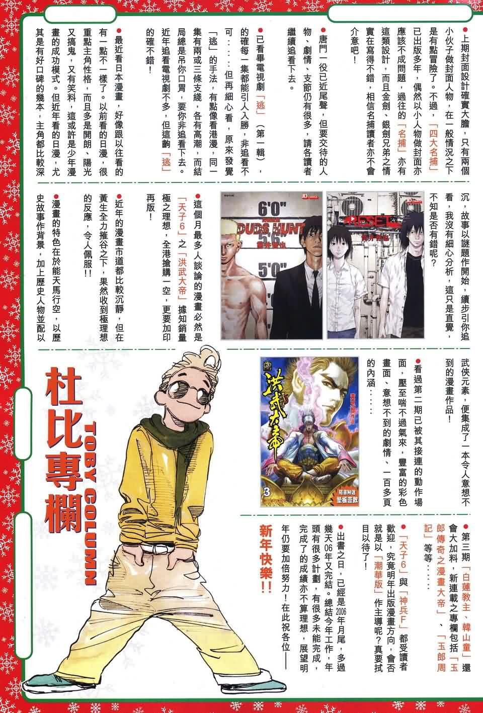 第182话