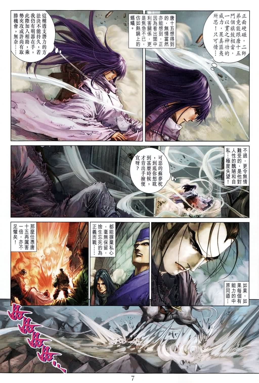 第183话