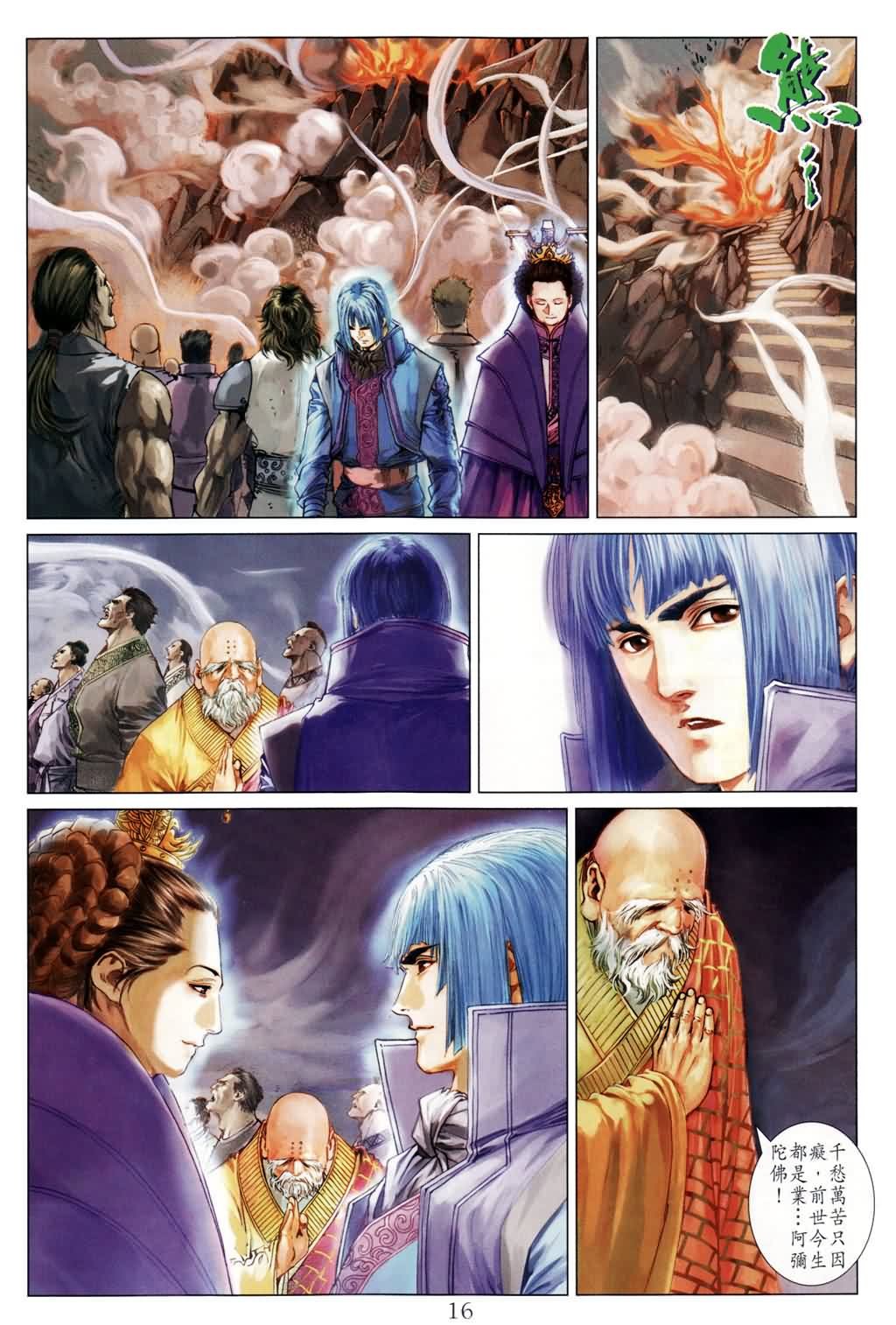 第183话