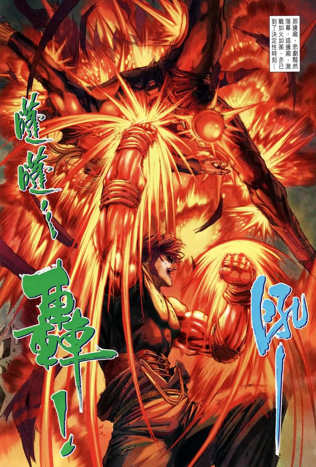 第183话