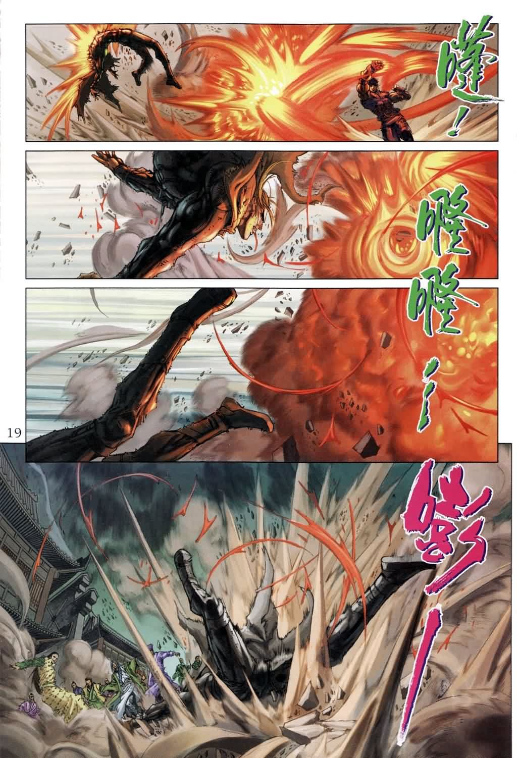 第183话