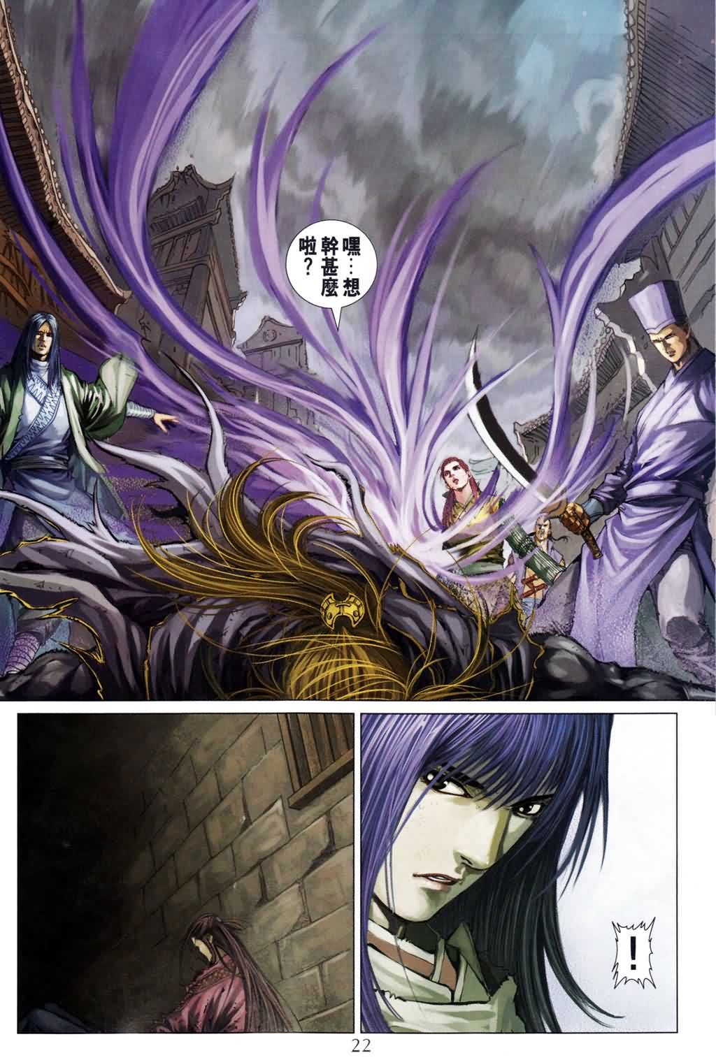 第183话