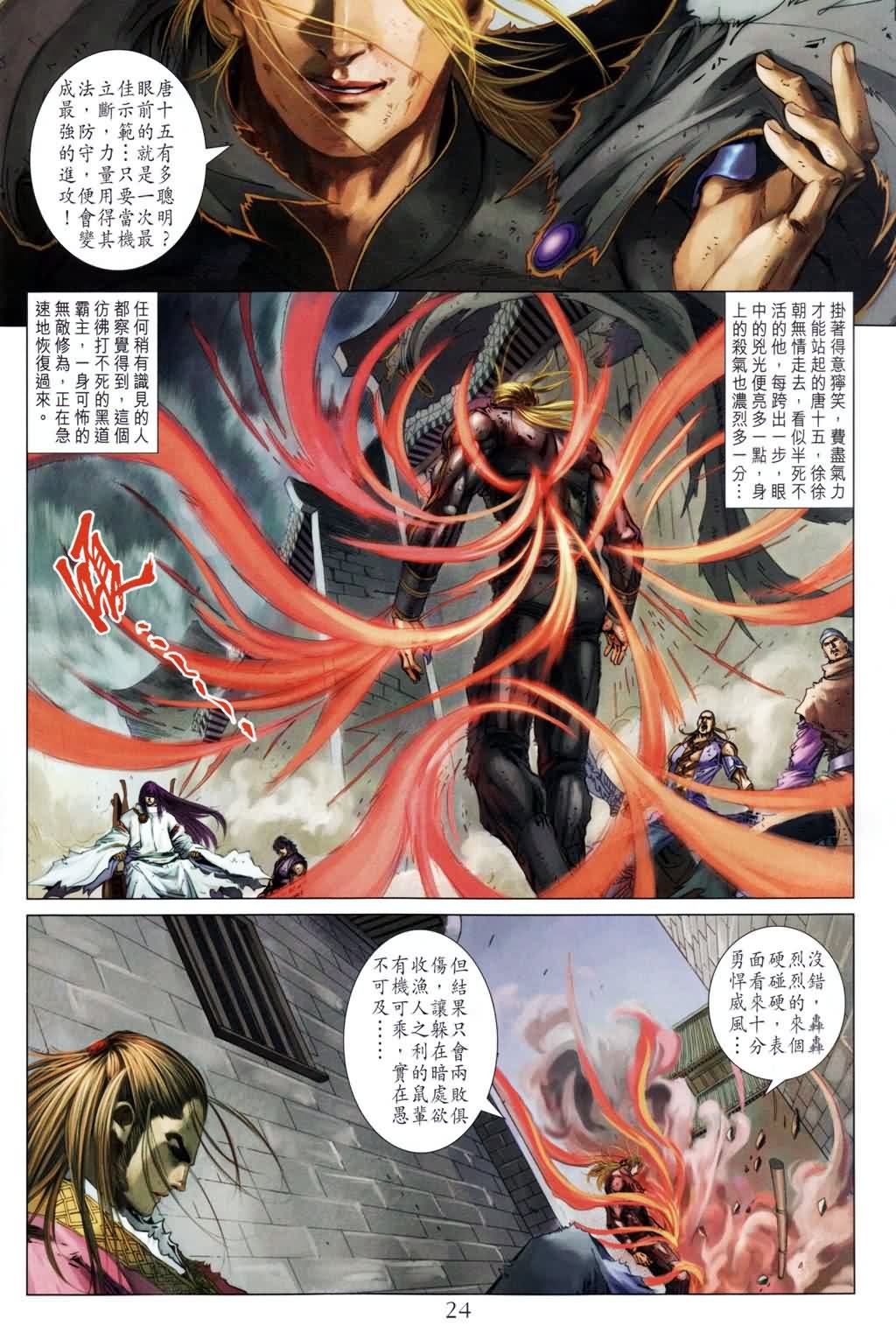第183话