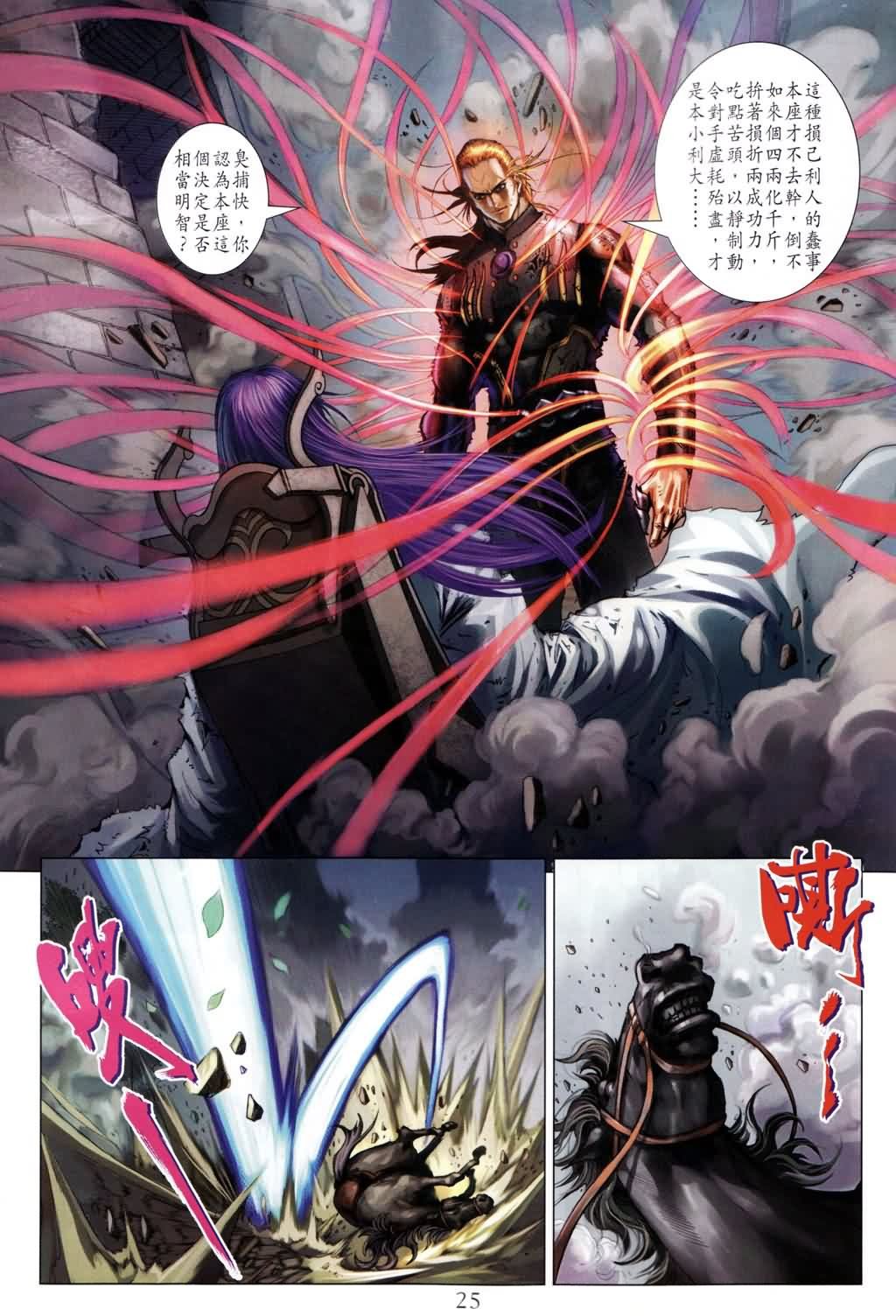 第183话