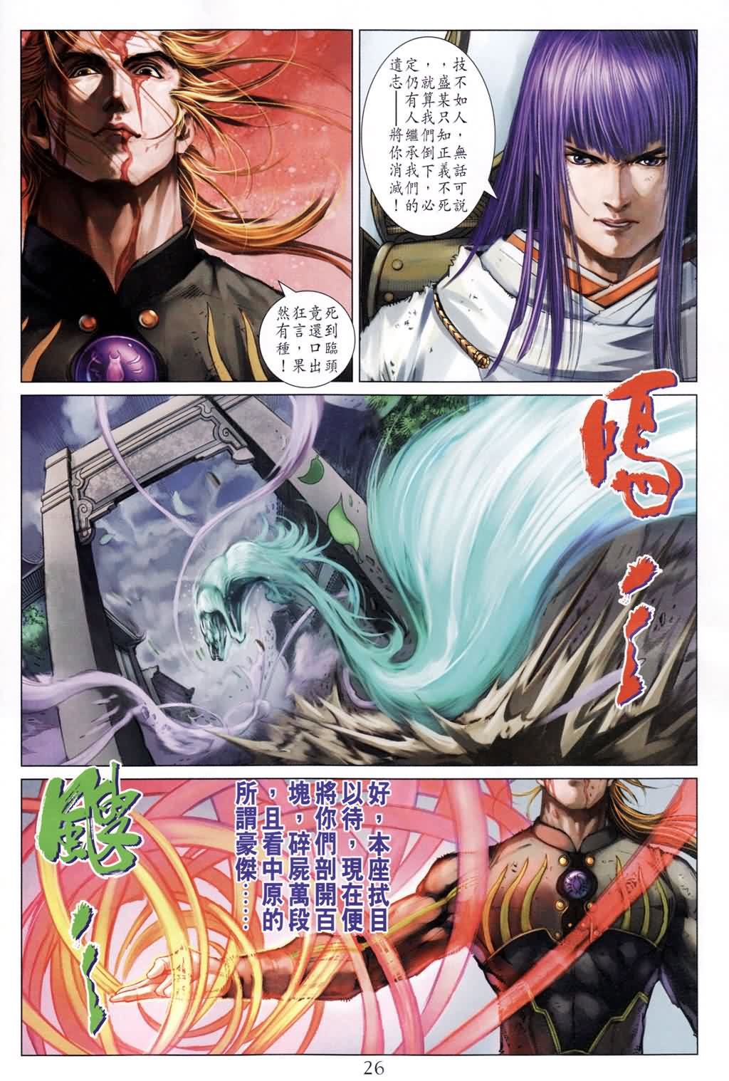 第183话