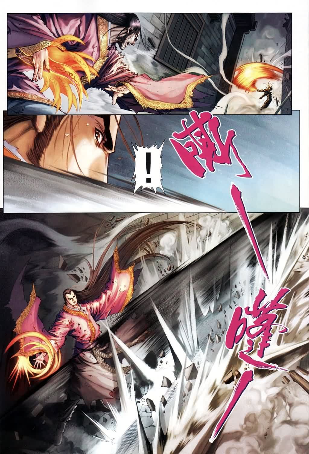 第183话