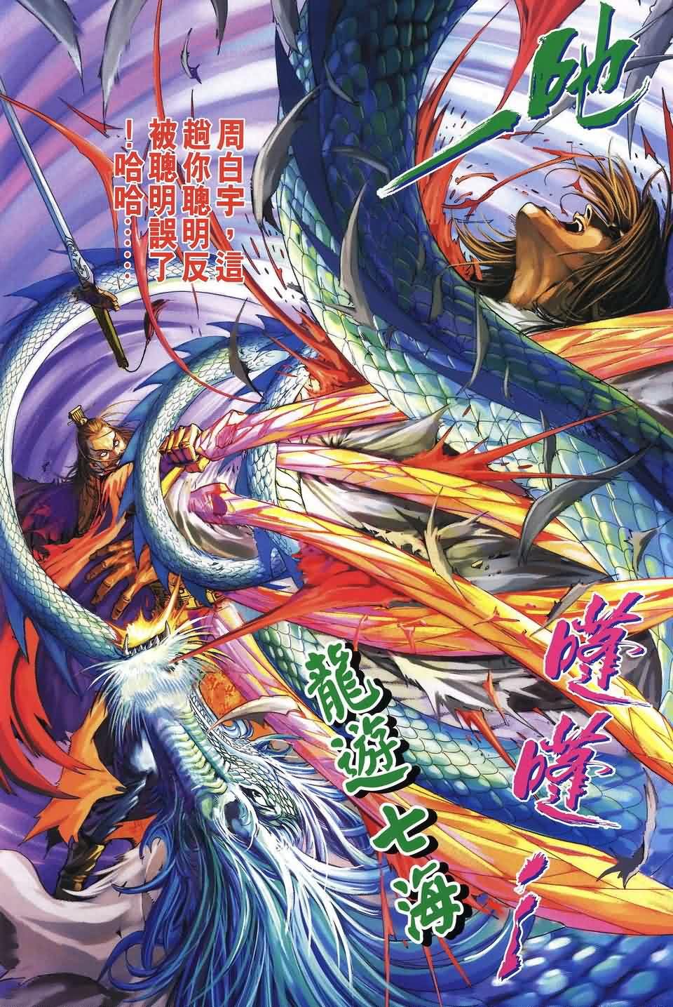 第185话