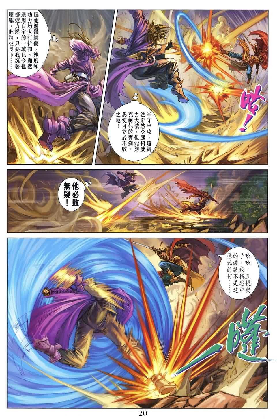 第185话