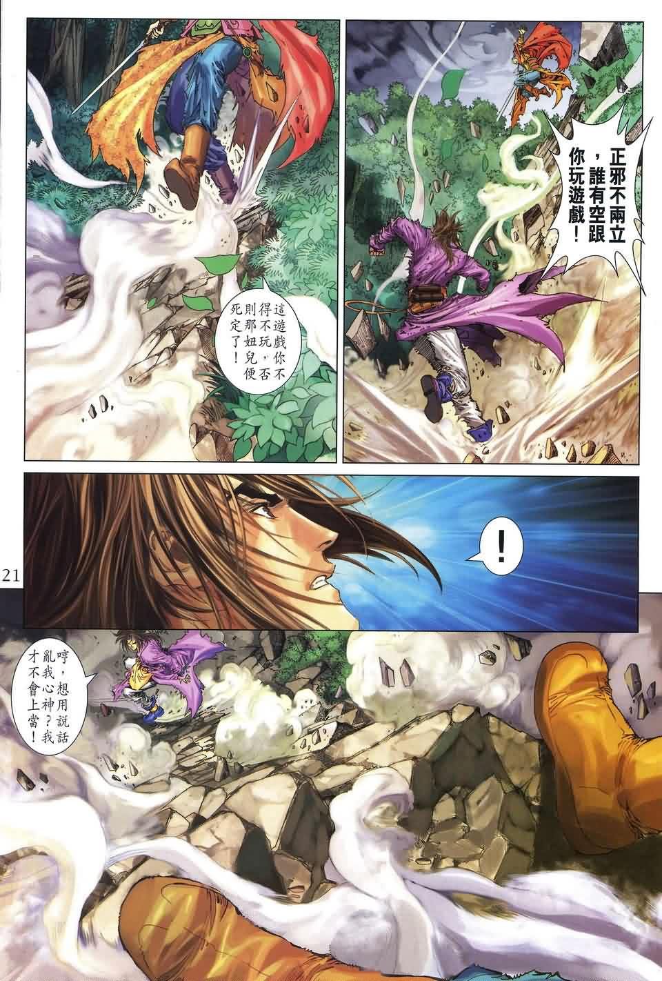 第185话