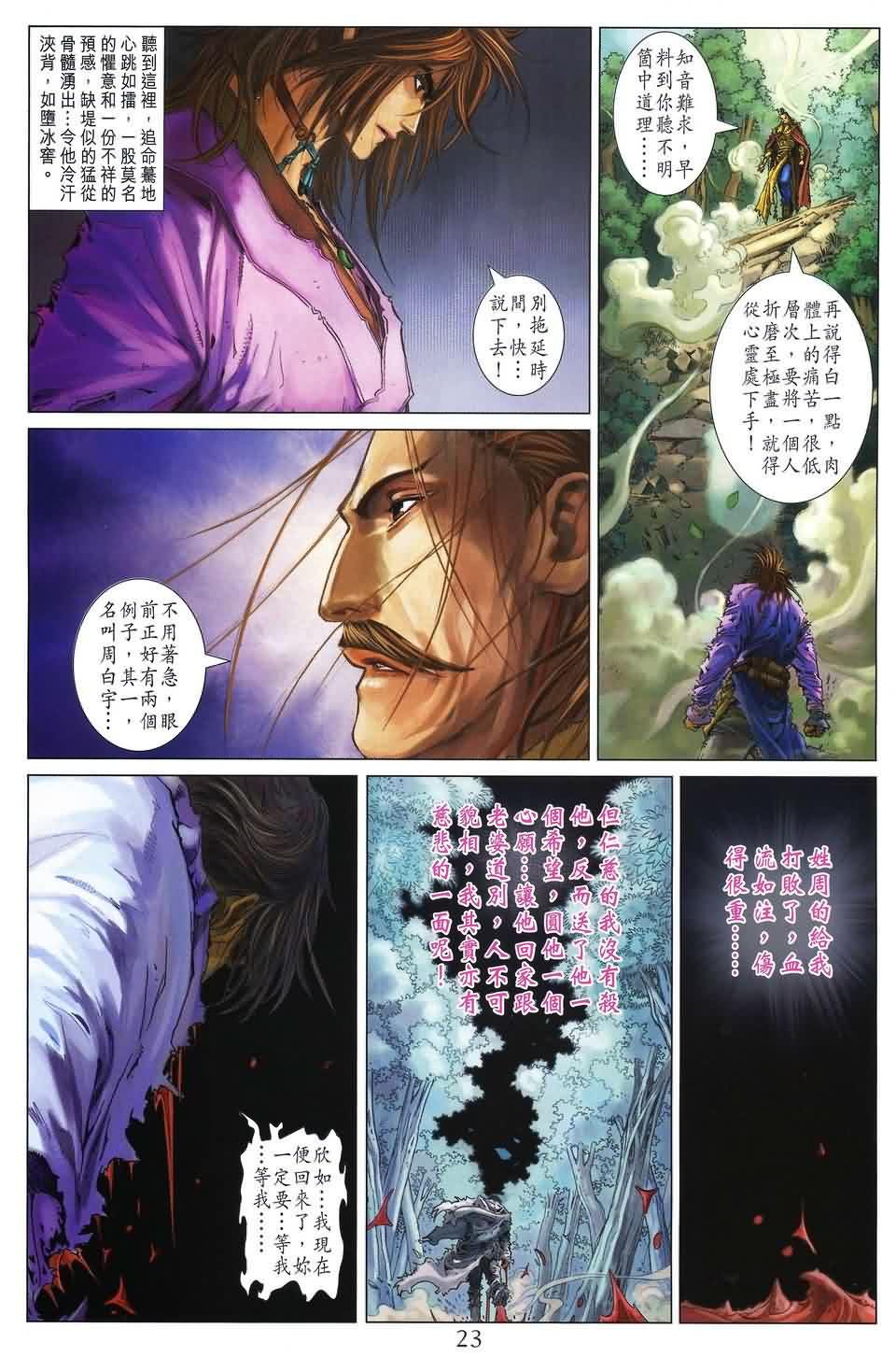 第185话