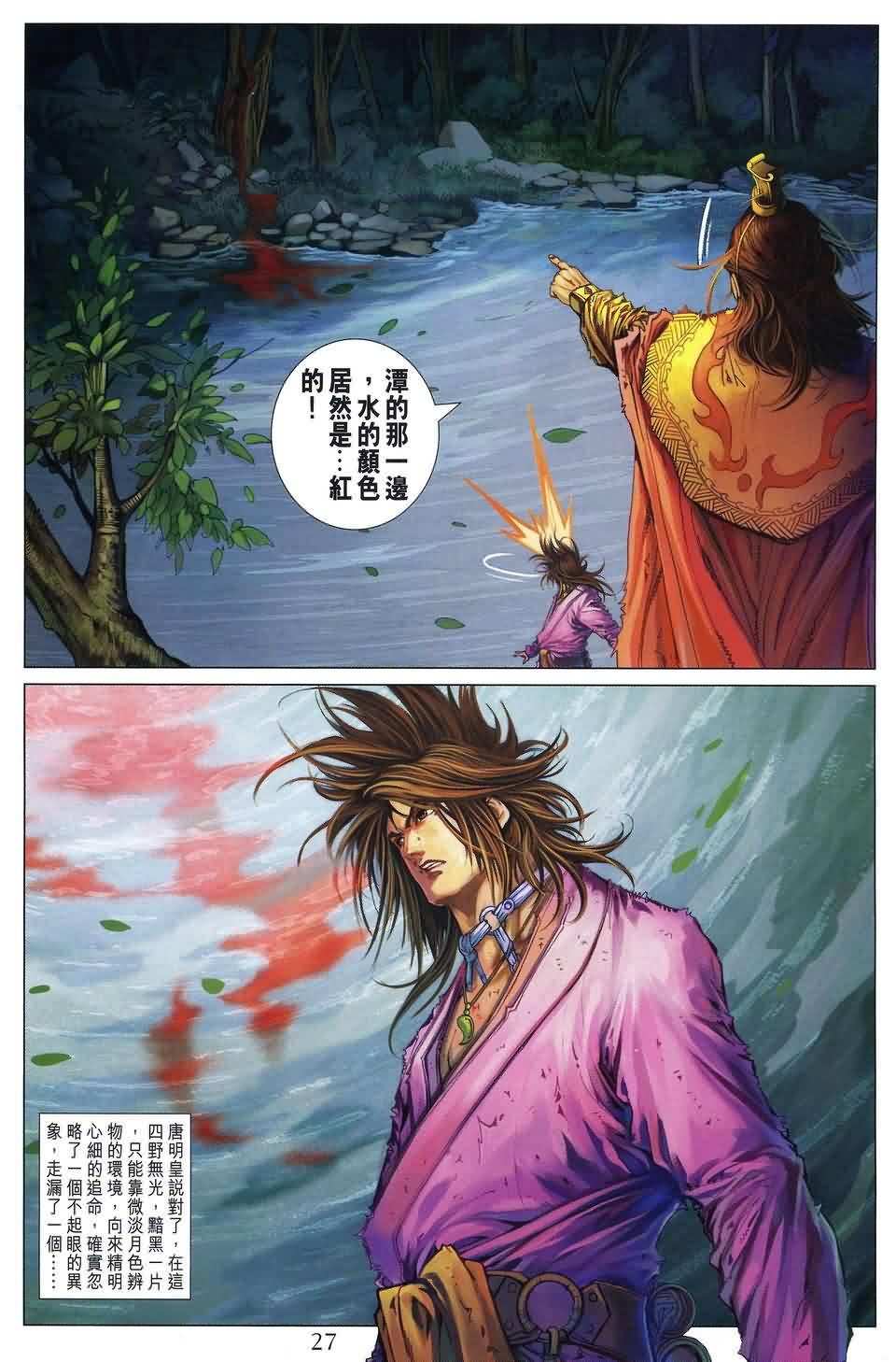 第185话