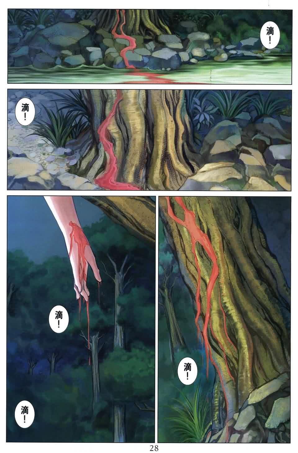 第185话