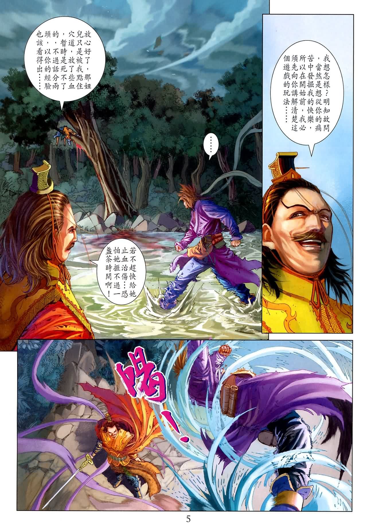 第186话