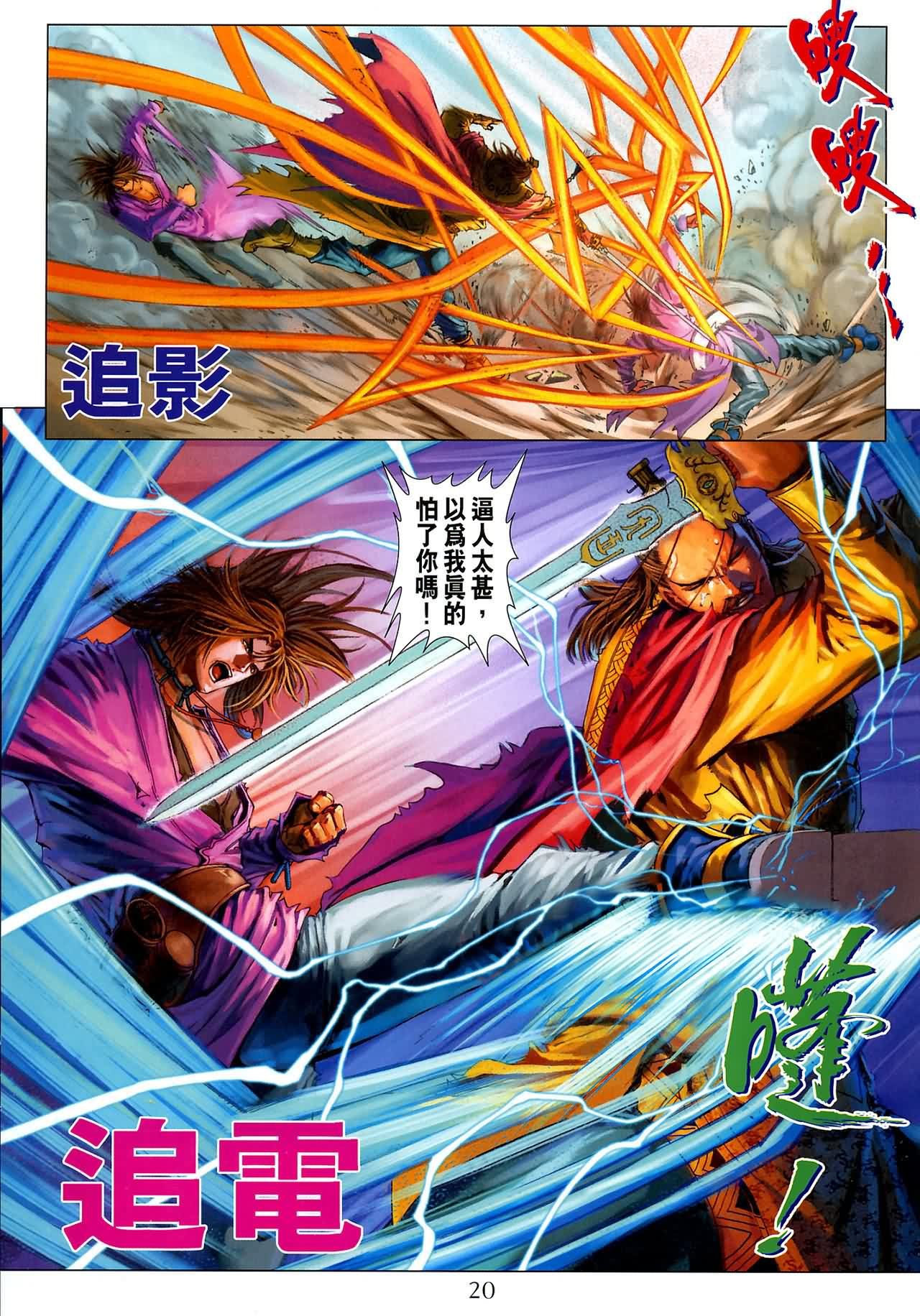 第186话
