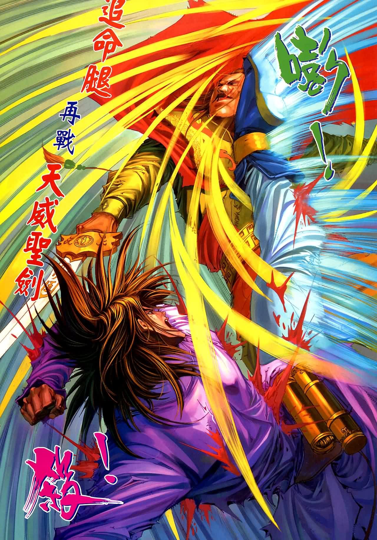 第186话