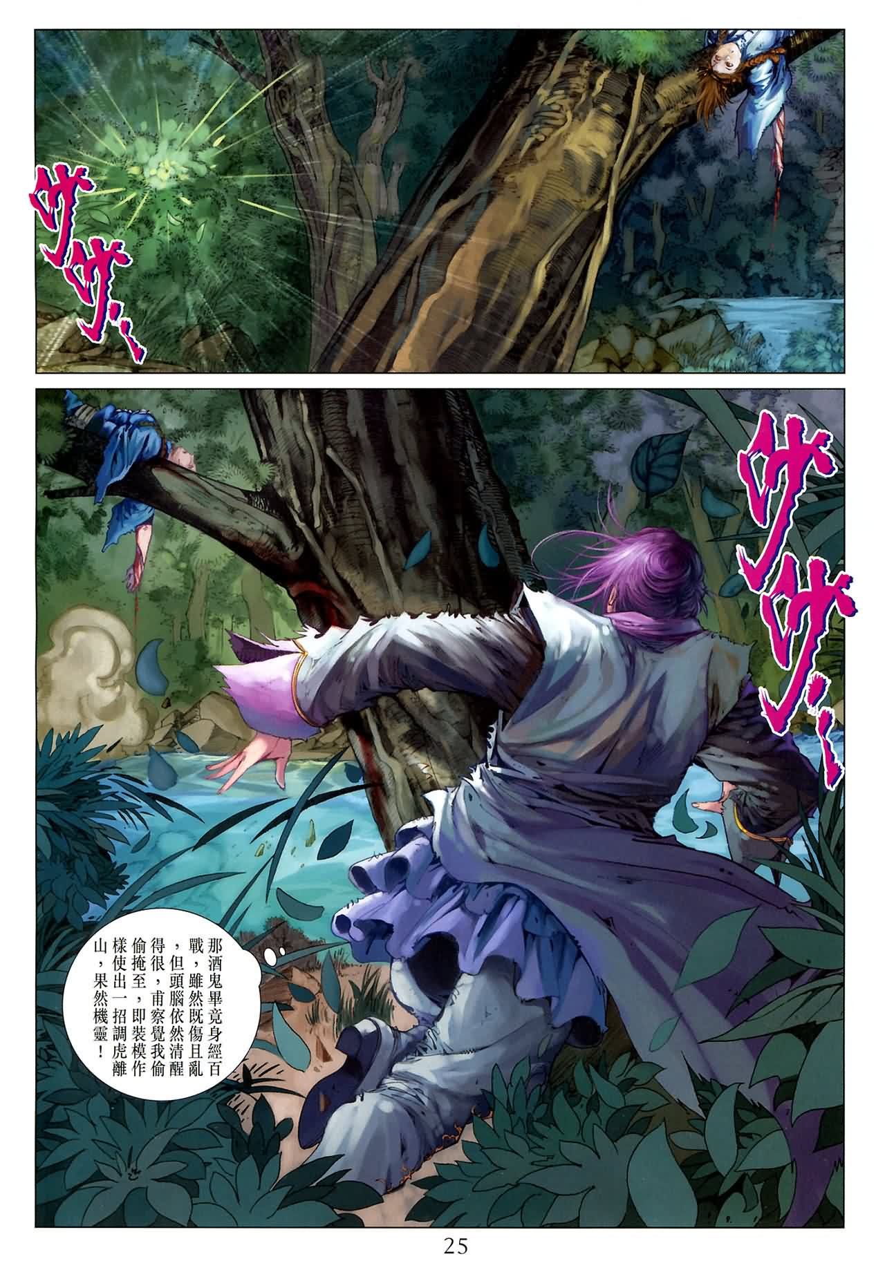 第186话