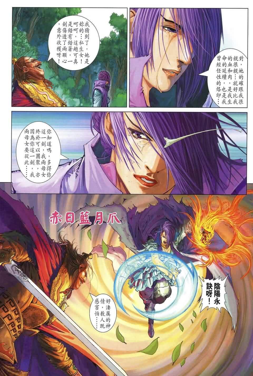第187话