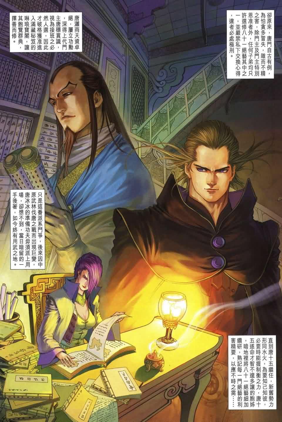 第187话