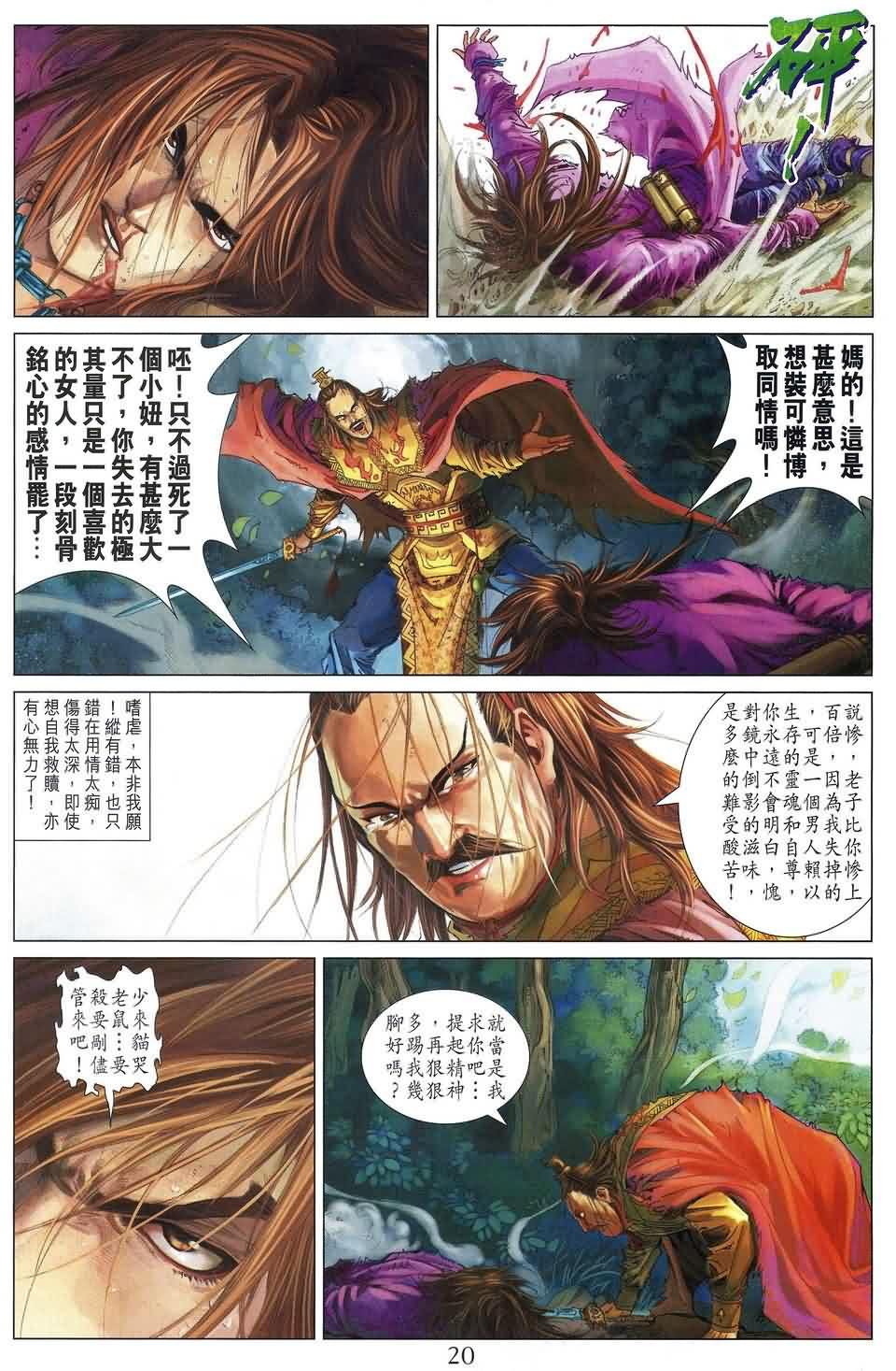 第187话
