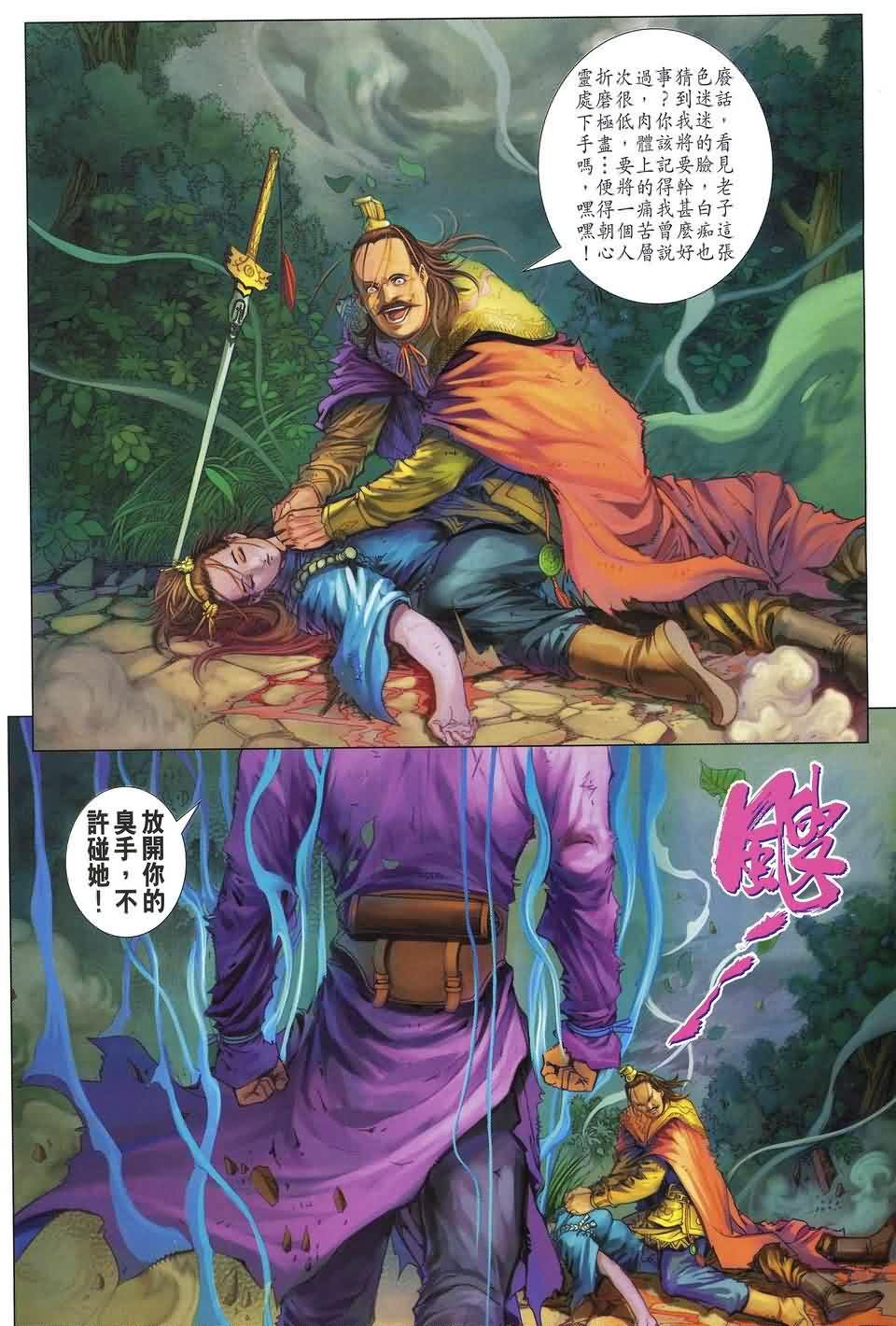 第187话