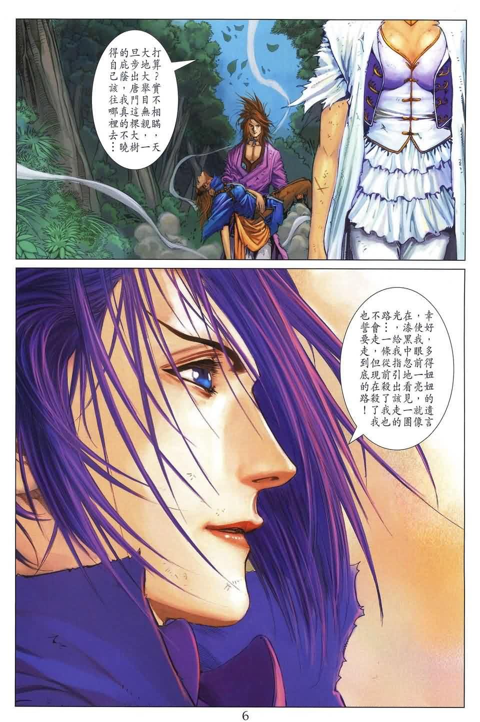 第188话