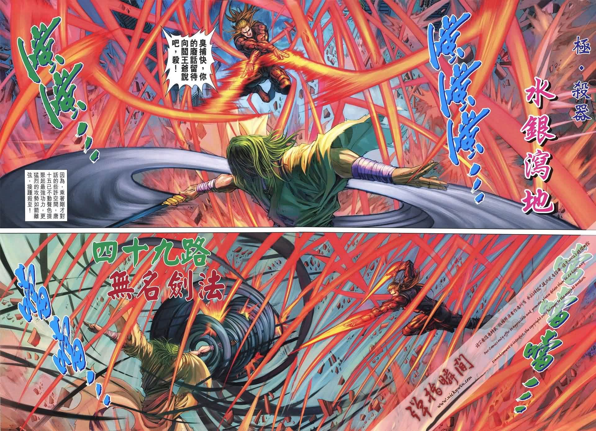 第188话