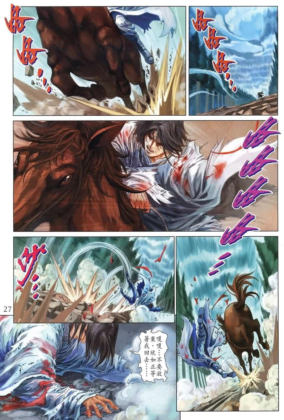 第188话