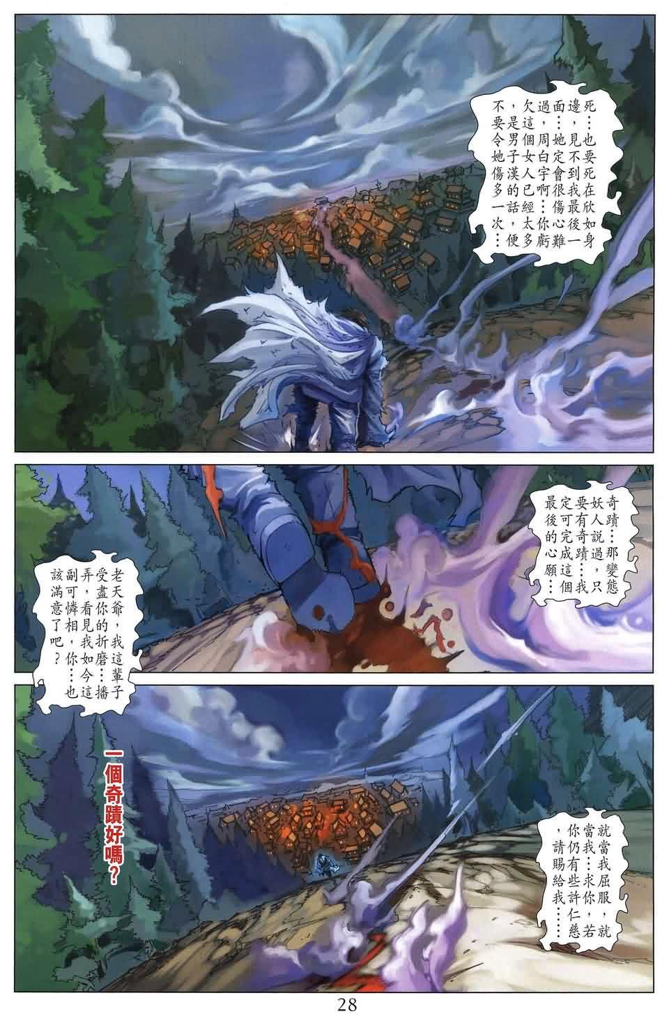 第188话