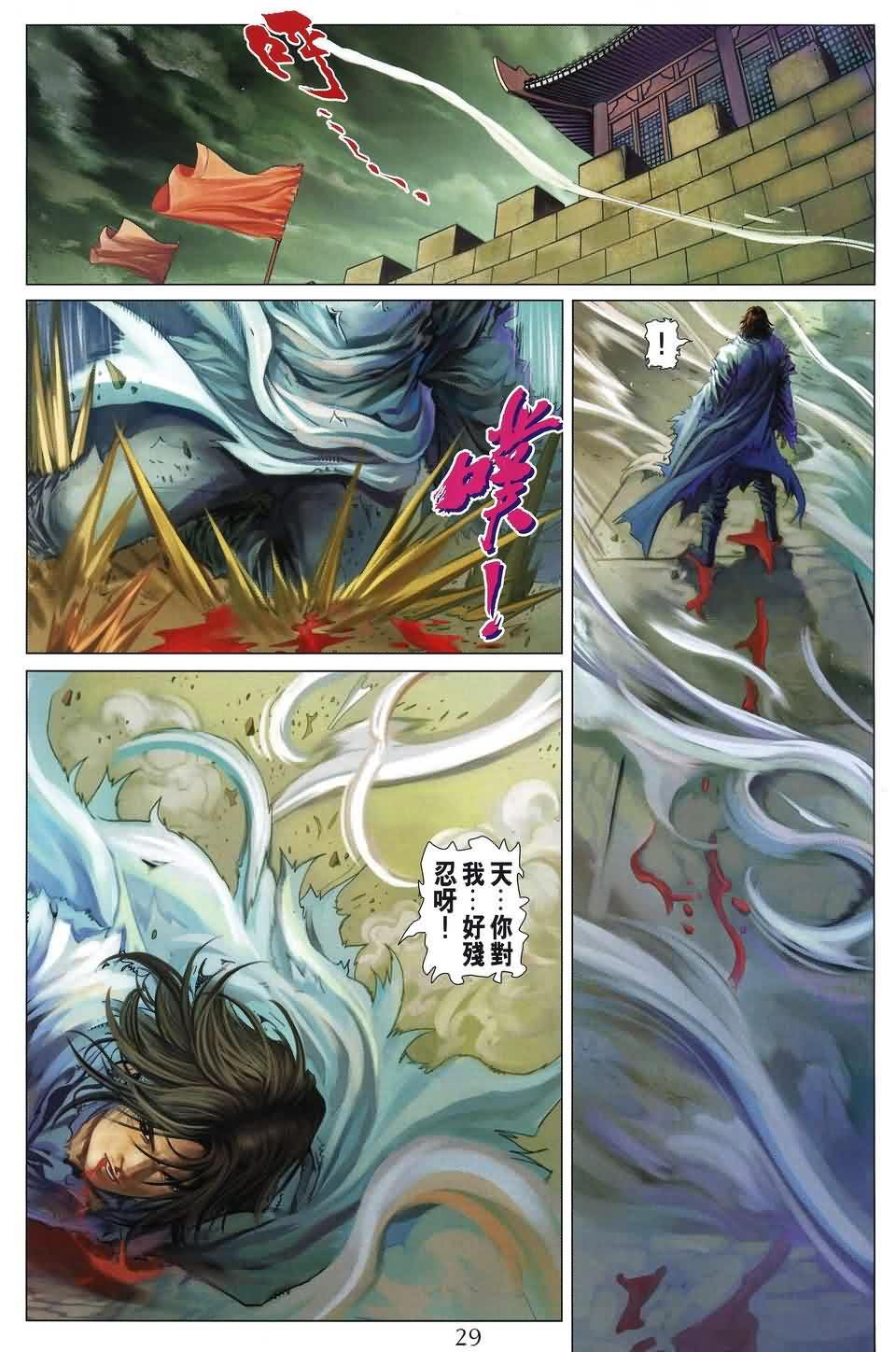 第188话