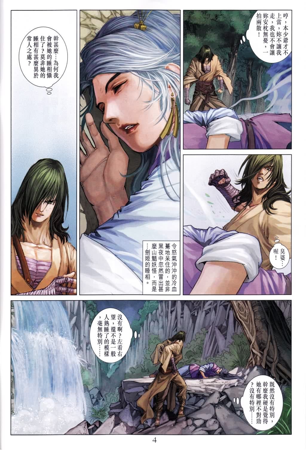 第189话