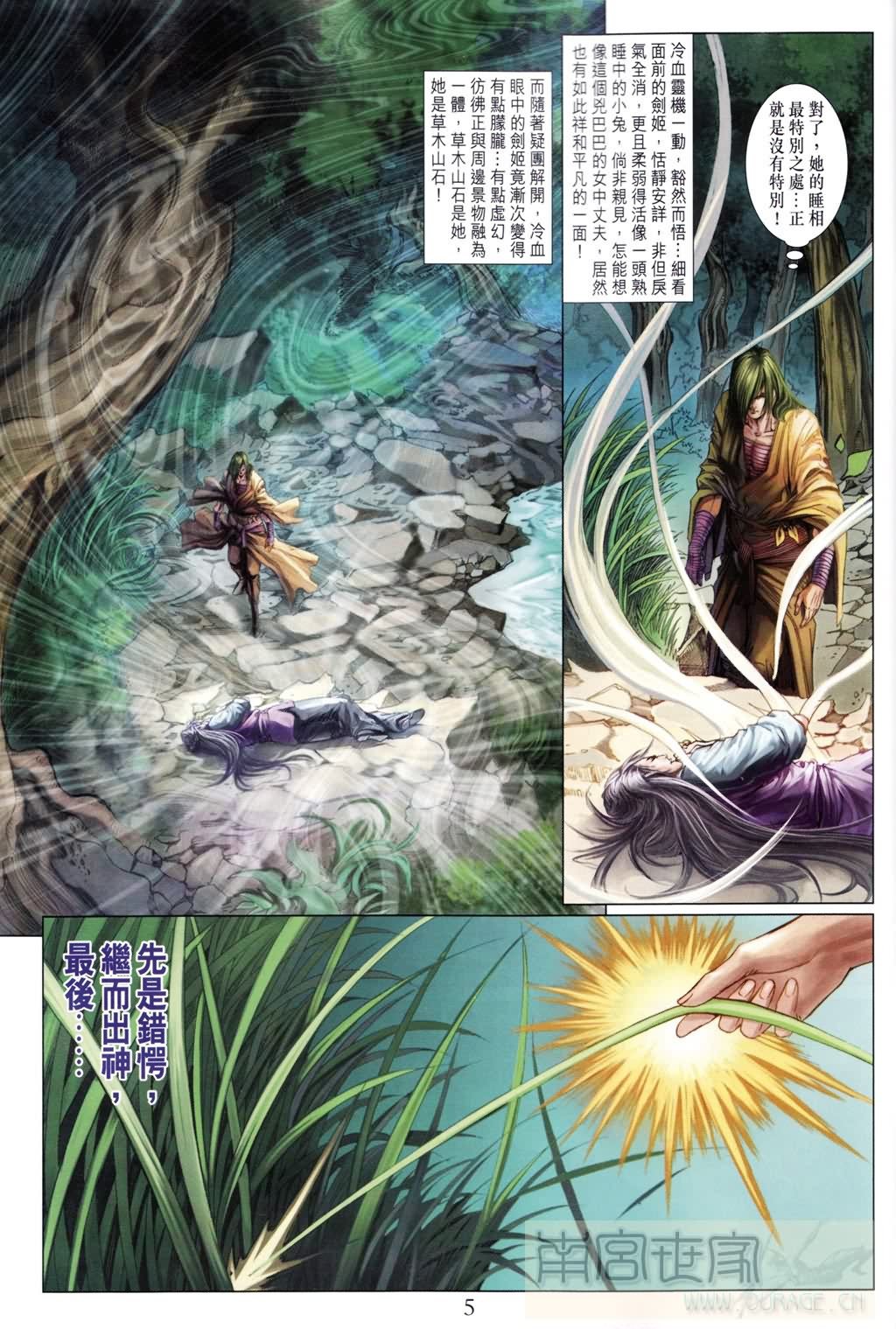 第189话
