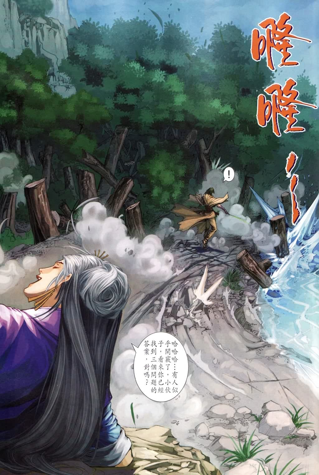 第189话