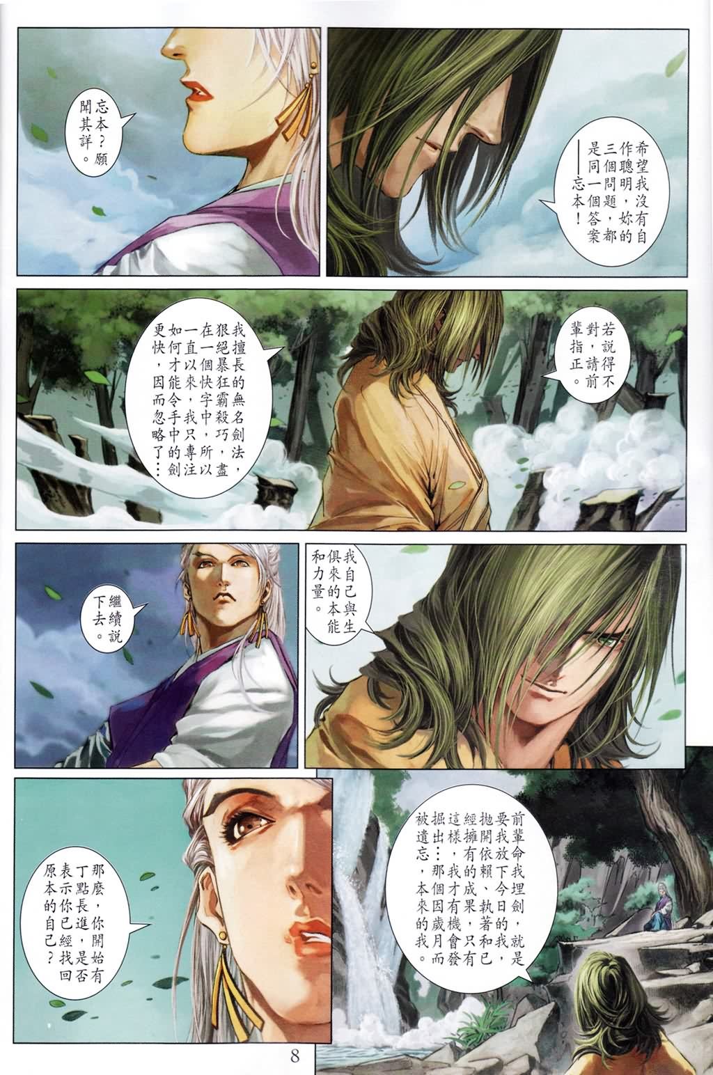 第189话