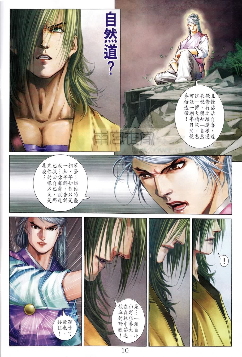 第189话