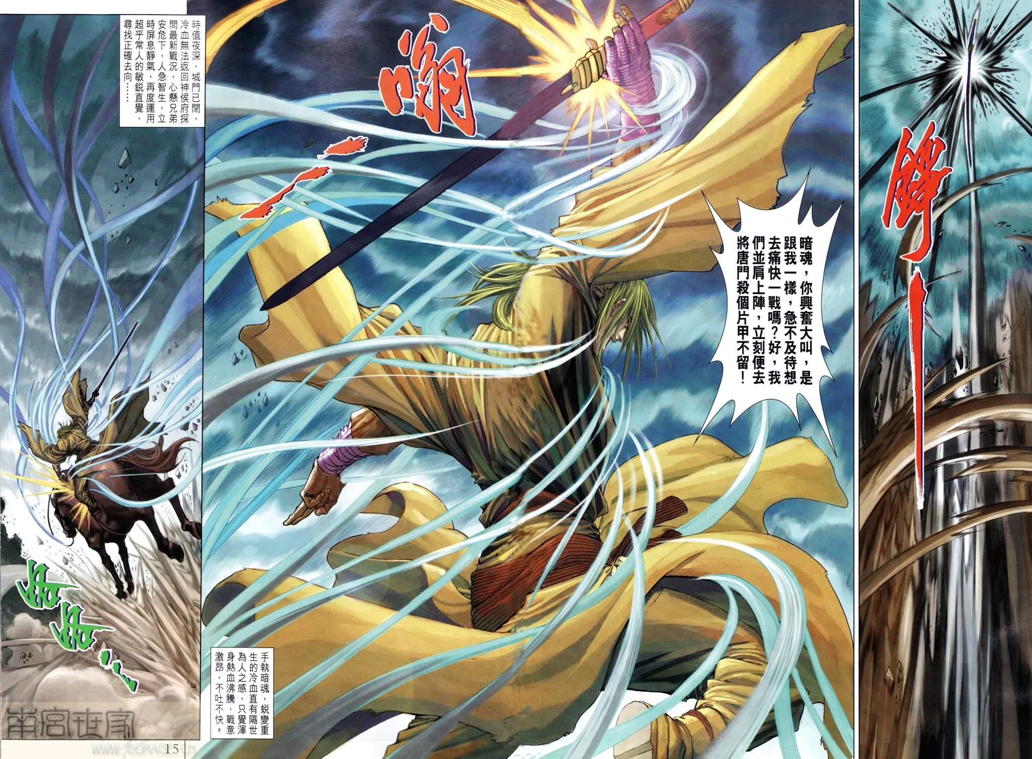 第189话