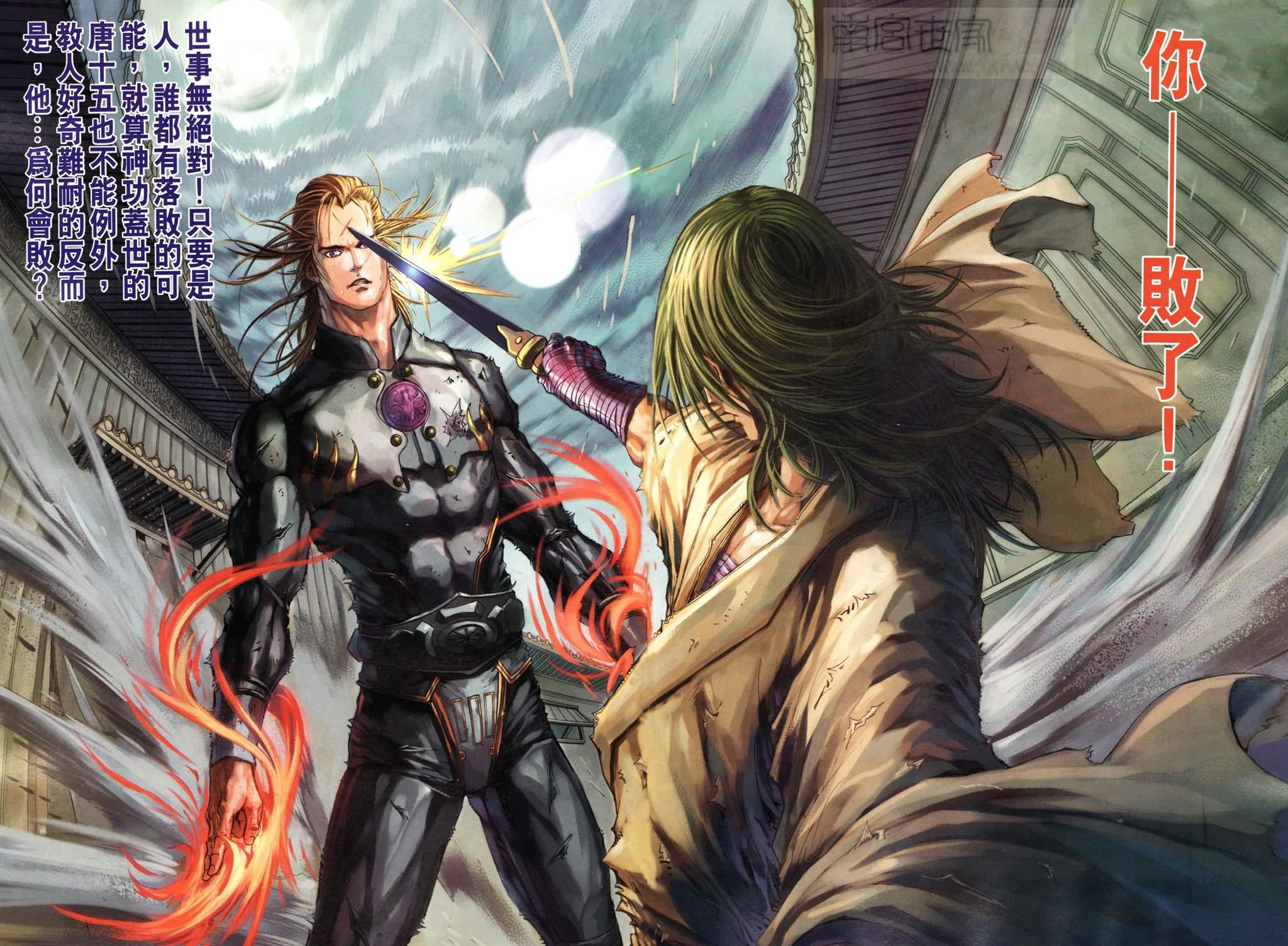 第189话
