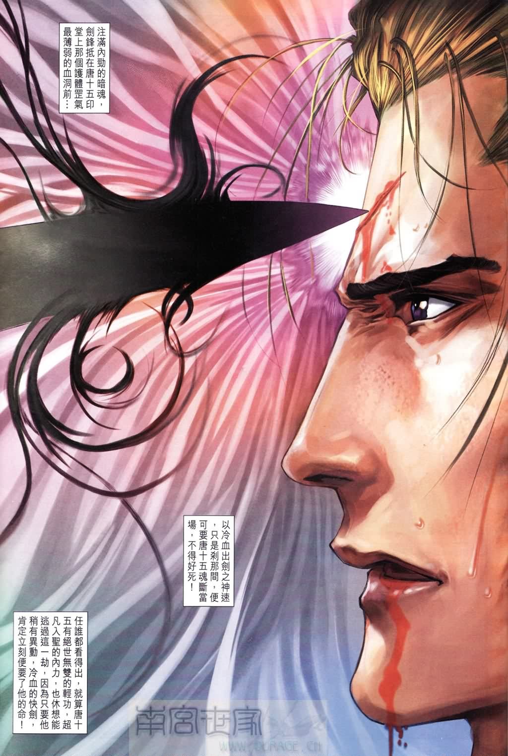 第190话