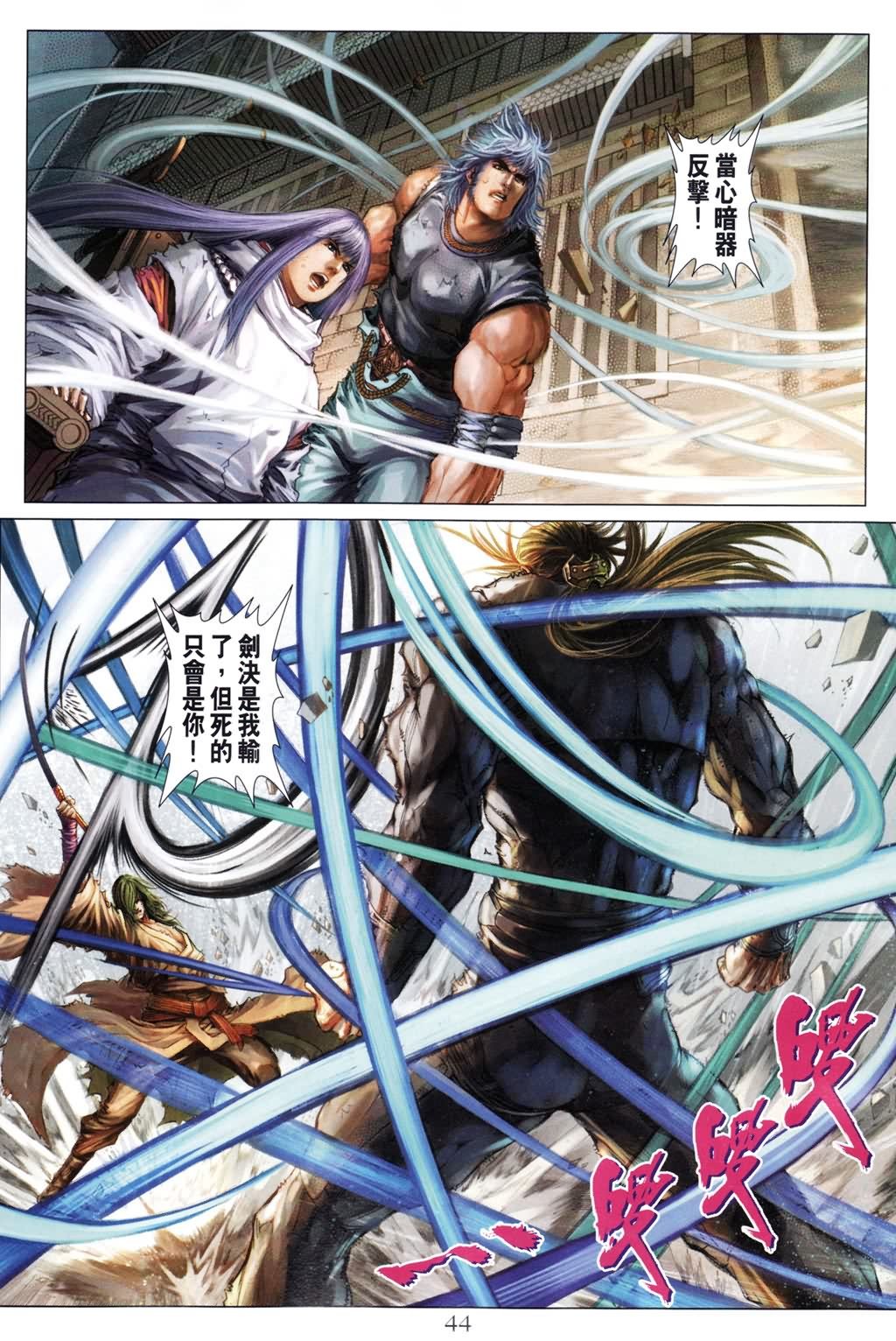 第190话