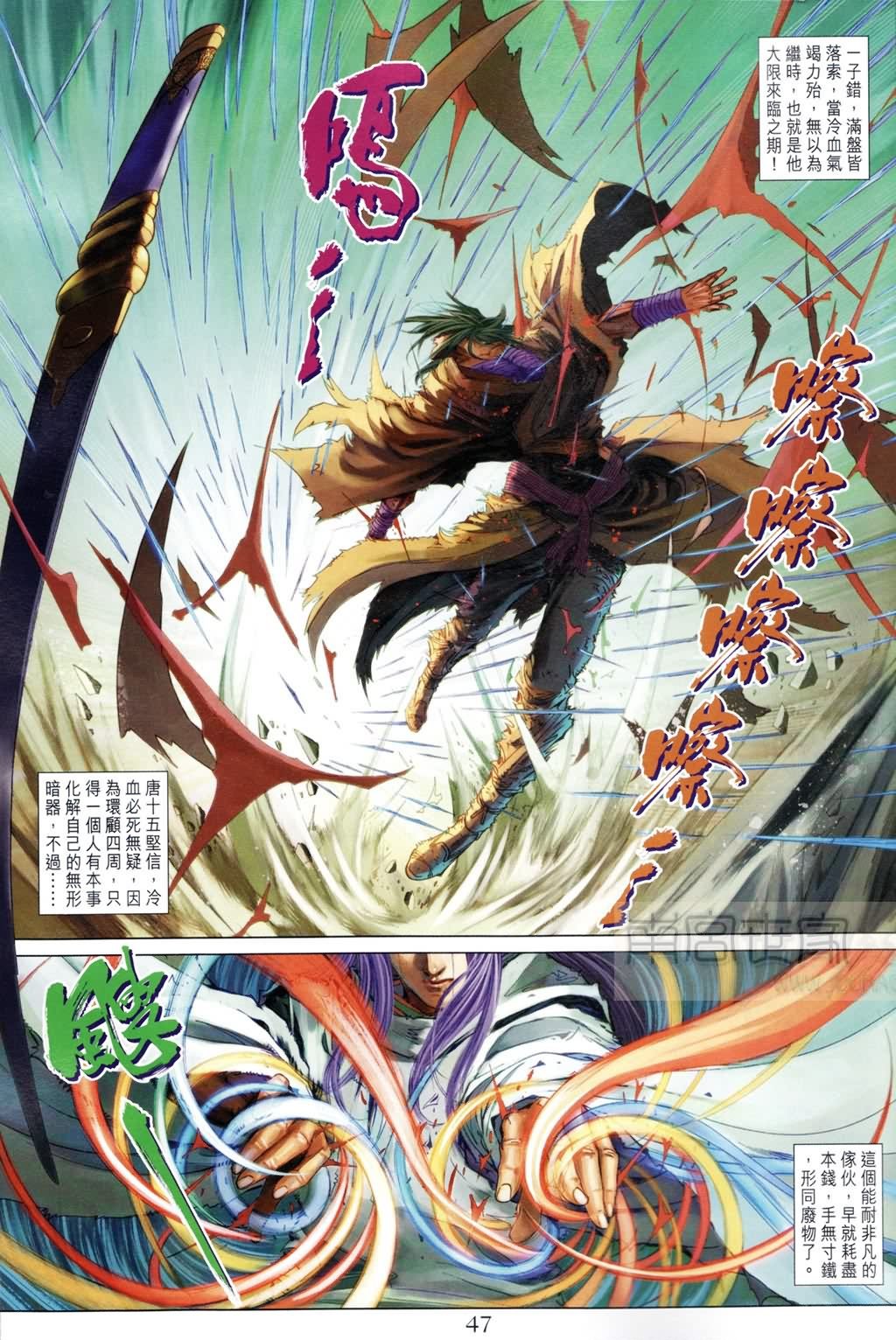 第190话