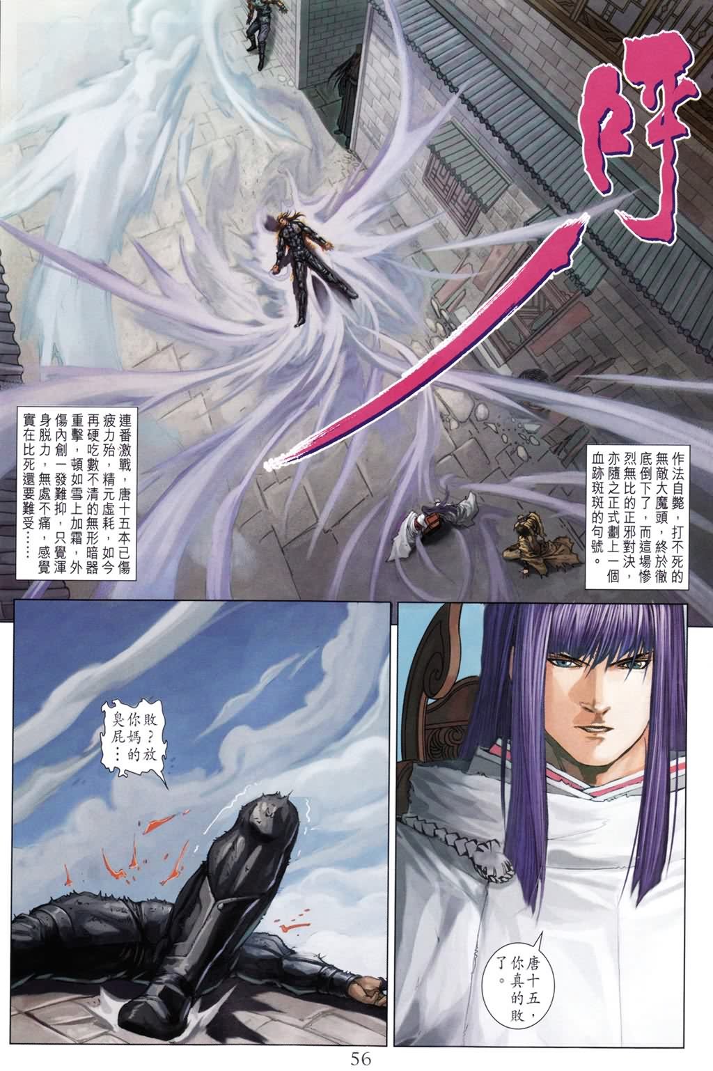 第190话
