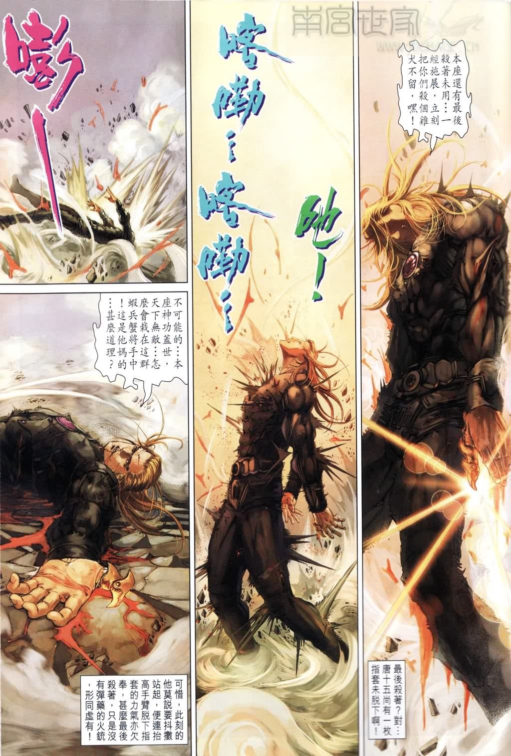 第190话