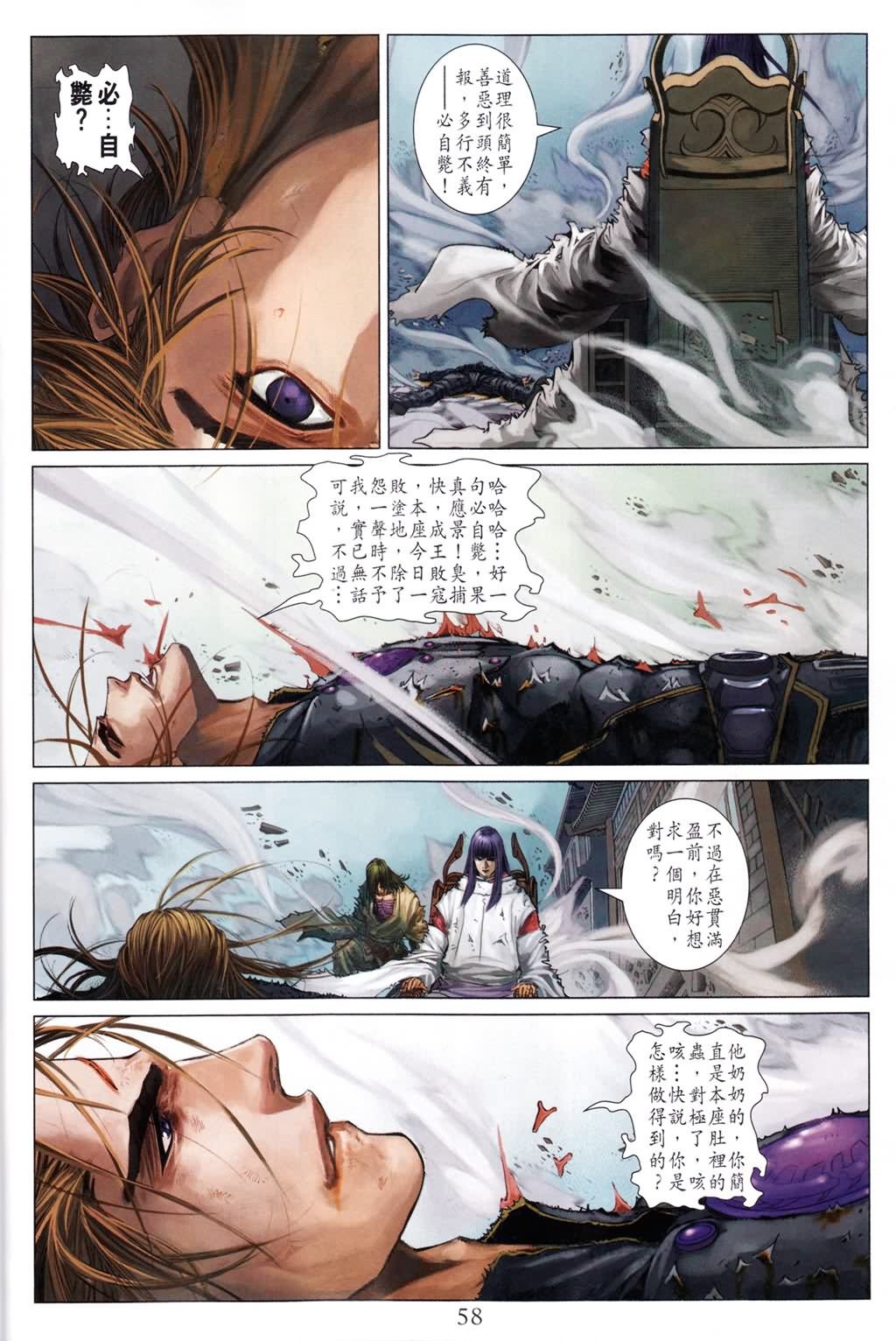 第190话