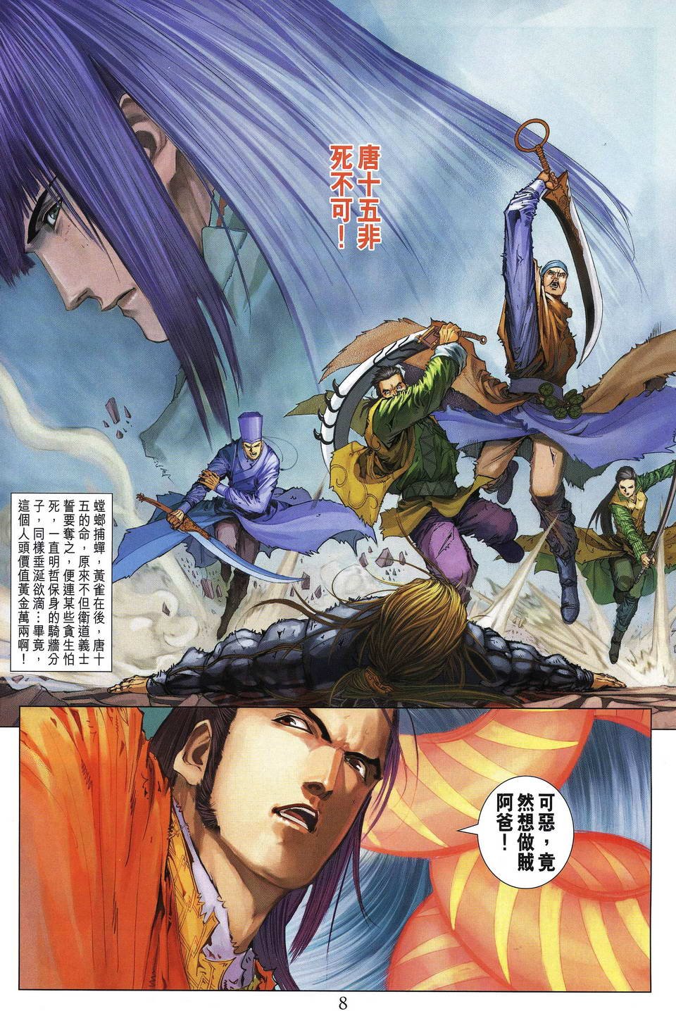 第191话
