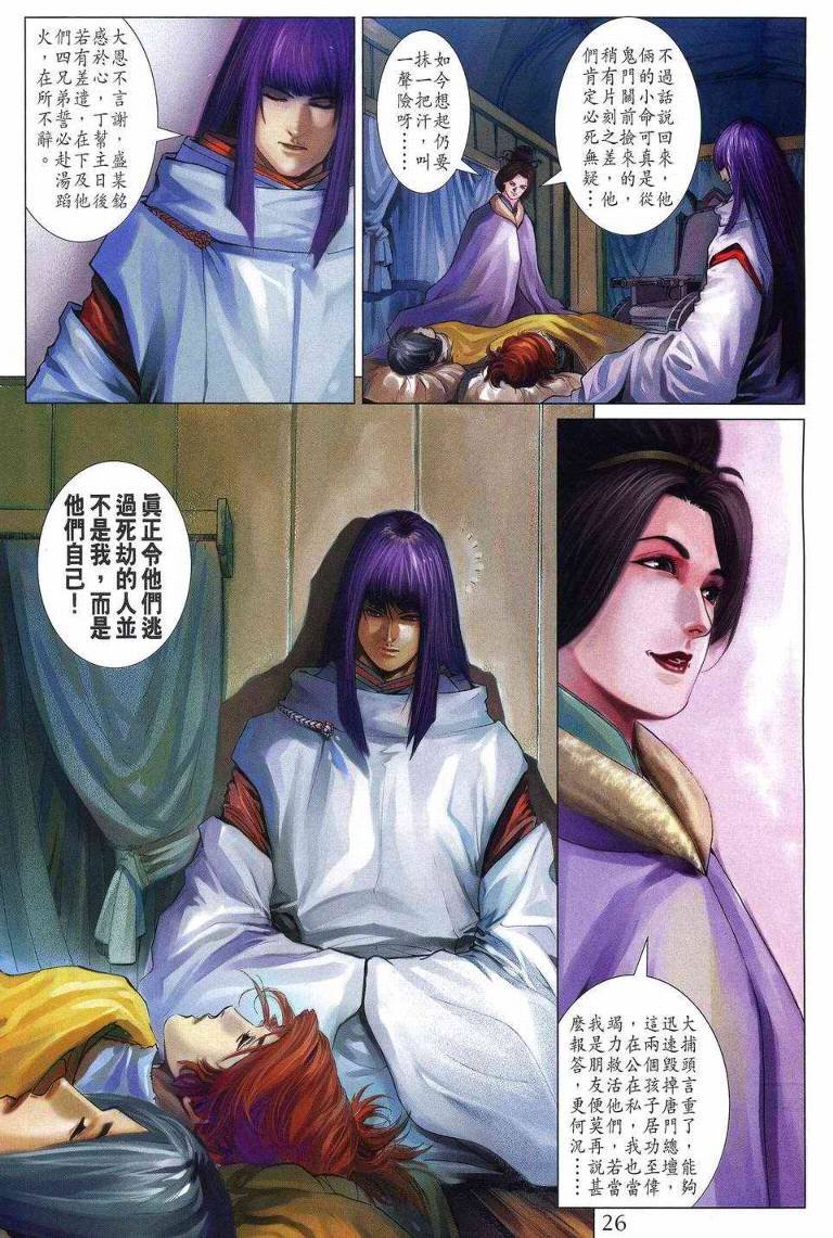 第195话