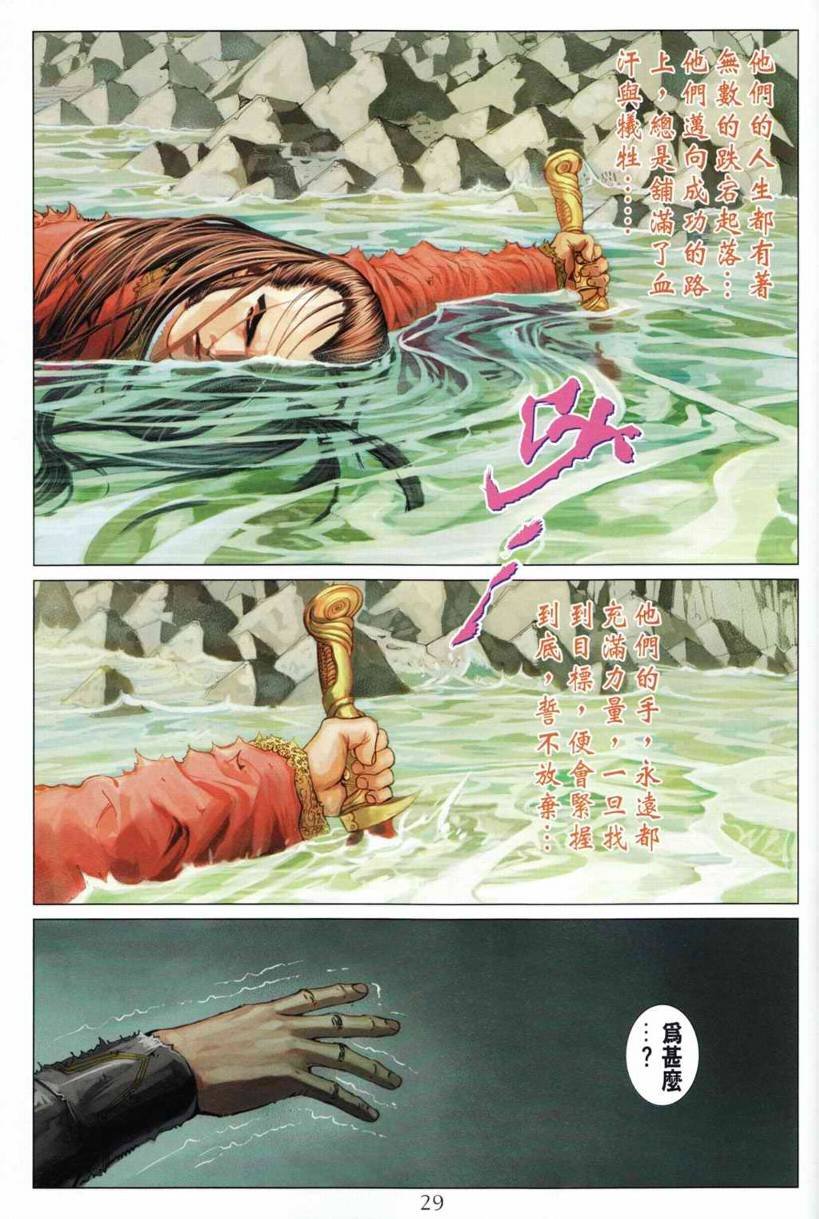 第196话