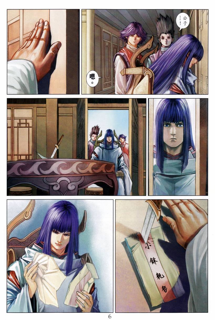 第198话