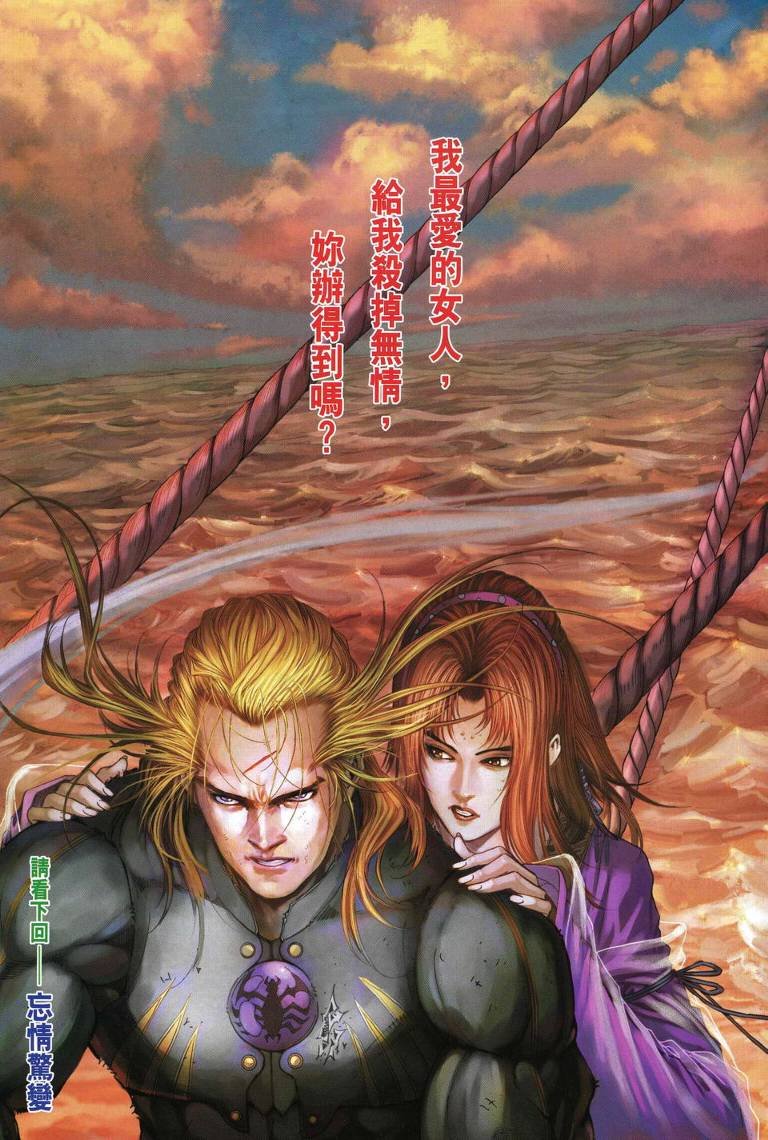 第199话