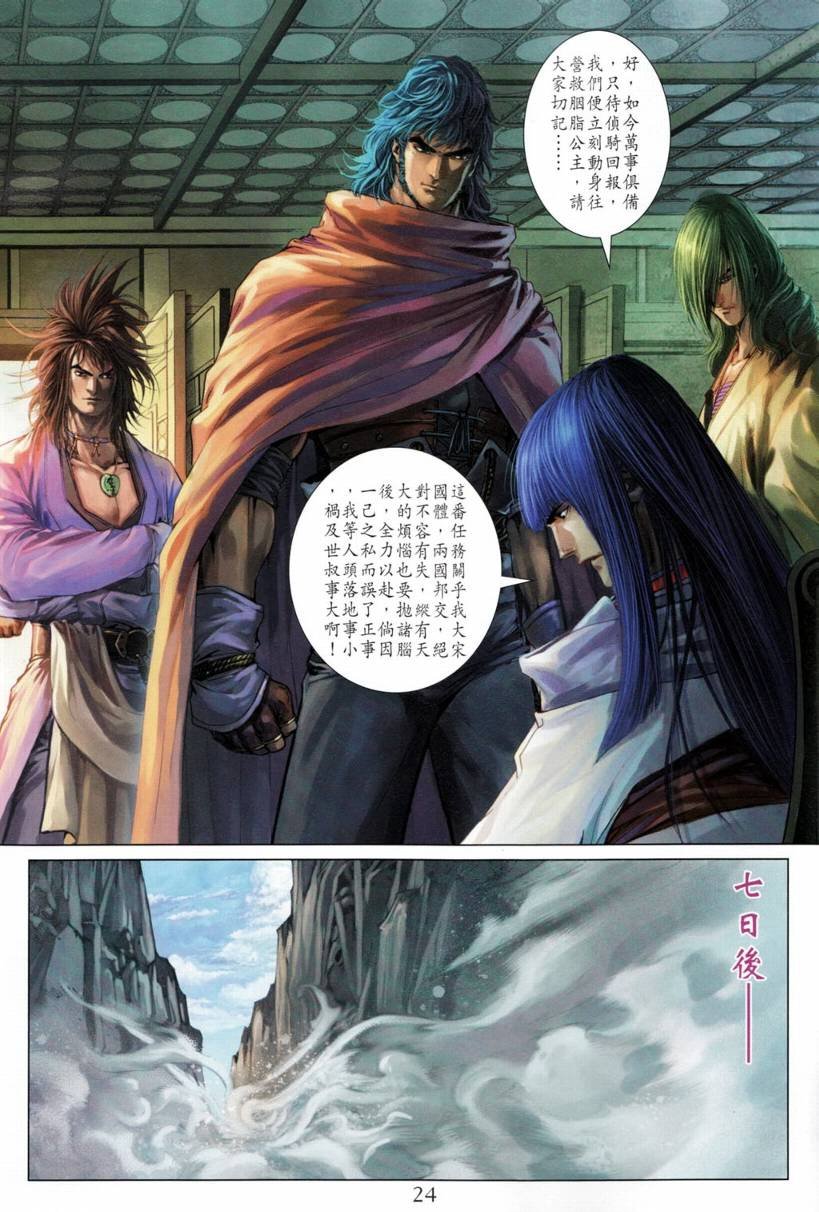 第200话