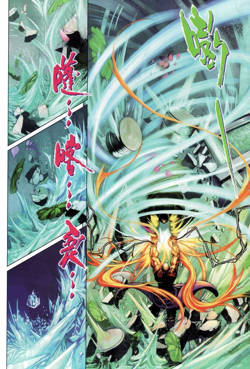 第200话